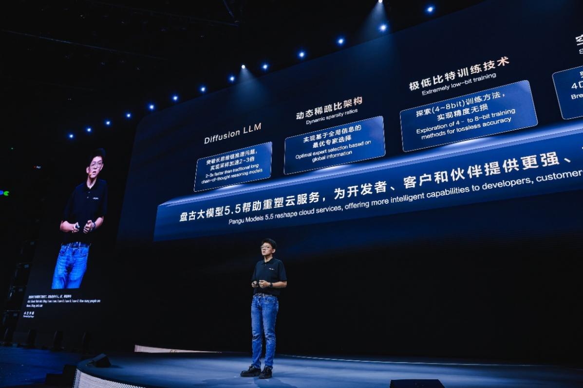 10張圖看懂華為2025開發(fā)者大會