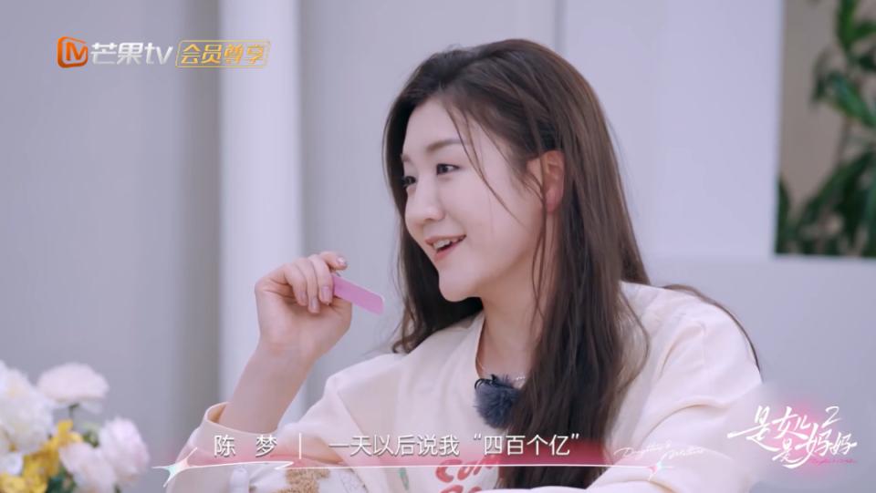 陳夢回應(yīng)退出世界排名:有舍才有得