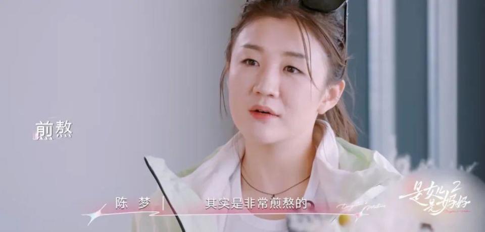 陳夢回應(yīng)退出世界排名:有舍才有得