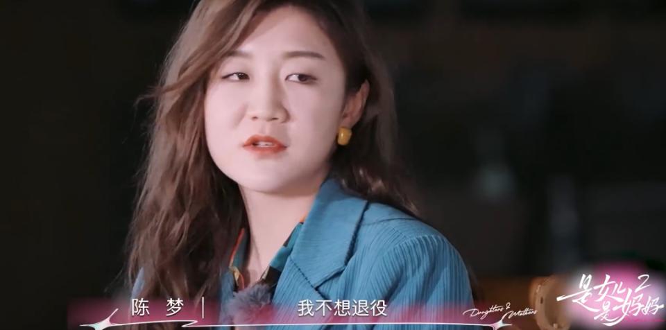 陳夢回應(yīng)退出世界排名:有舍才有得