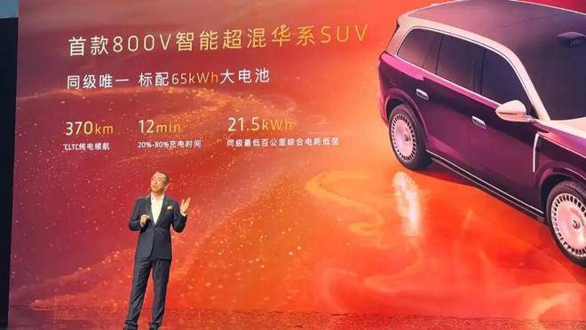 上汽旗艦大六座智己LS9上市,提供52度和66度兩種電池包版本