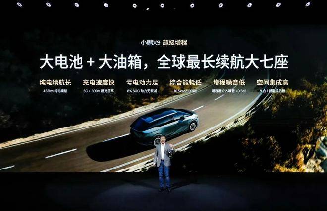 上汽旗艦大六座智己LS9上市,提供52度和66度兩種電池包版本