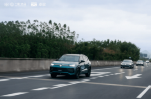 一汽-大眾攜手卓馭科技,樹立燃油駕駛輔助新標(biāo)桿