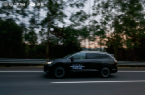 一汽-大眾攜手卓馭科技,樹立燃油駕駛輔助新標(biāo)桿