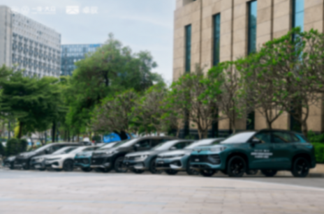 一汽-大眾攜手卓馭科技,樹立燃油駕駛輔助新標(biāo)桿