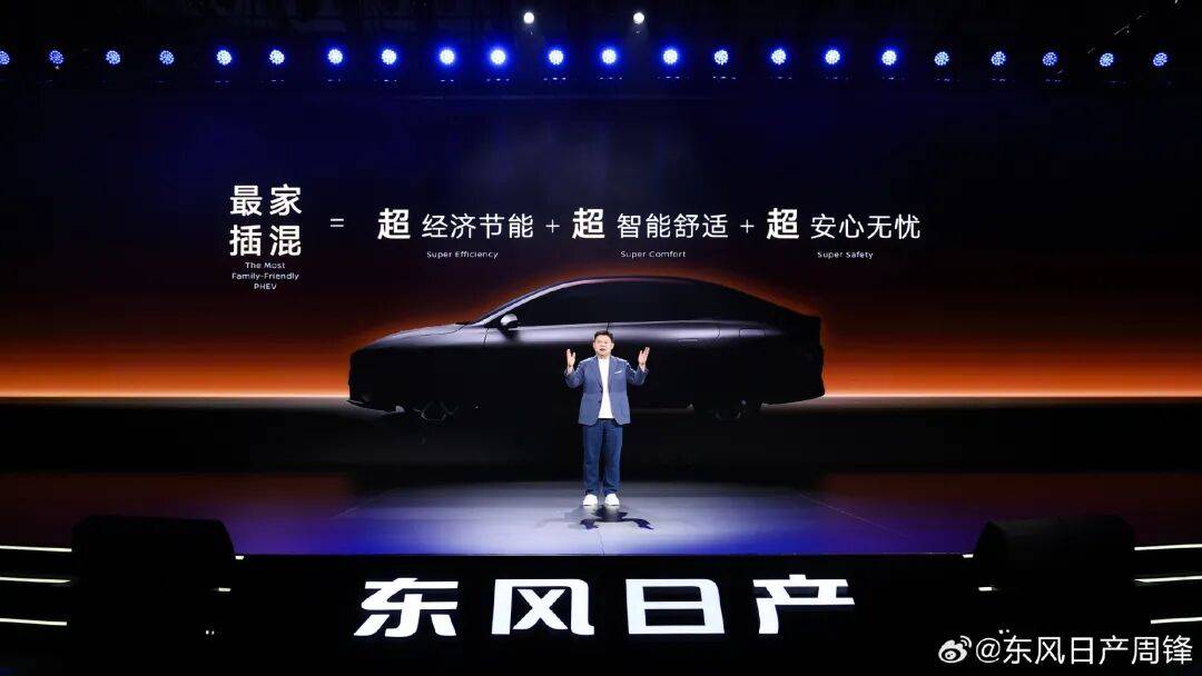 預售權益價10.69萬起,東風日產N6開啟預售