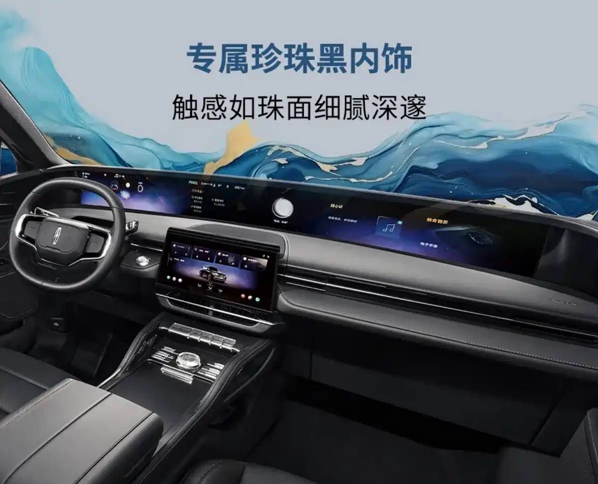 2025廣州車展:林肯航海家亞特蘭蒂斯四驅尊享版上市 限量一口價25.99萬元