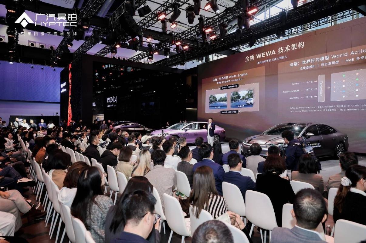 廣汽昊鉑A800廣州車展首發,攜手華為沖刺高速L3商用新征程