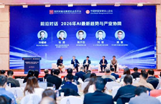 華為姚駿:AI算力競(jìng)爭(zhēng)進(jìn)入集群時(shí)代,金融有望成第二大應(yīng)用高地